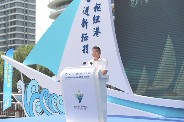 2021中国帆船城市超级联赛（衢江站）扬帆启航