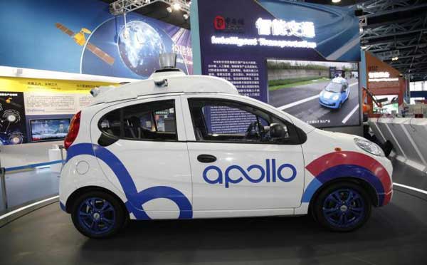 百度Apollo全新一代自动驾驶小巴阿波龙Ⅱ正式亮相广州黄埔