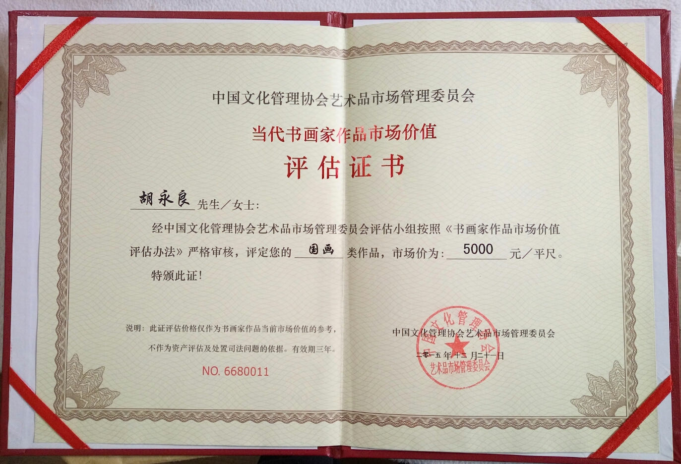微信图片_20181009182119.jpg