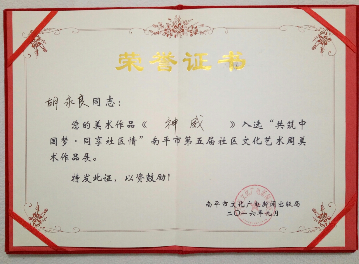 微信图片_20181009182125.jpg