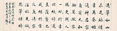 书法家熊武