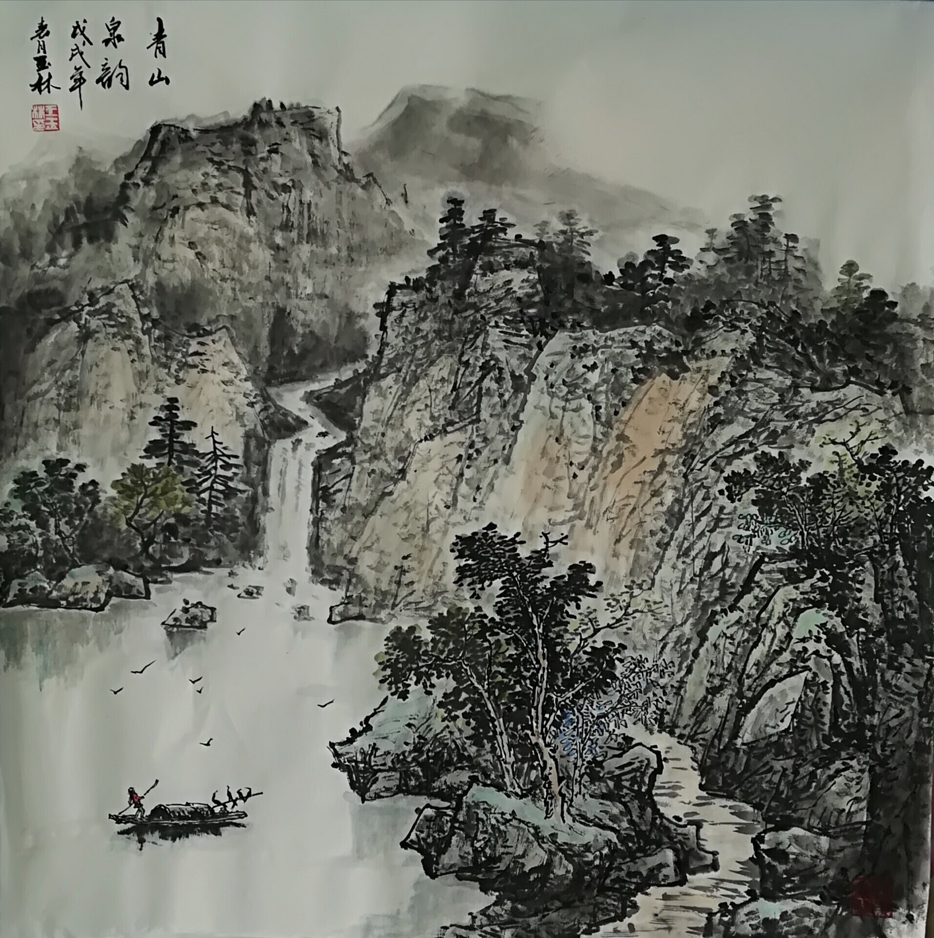 画家王玉林,画家王玉林作品