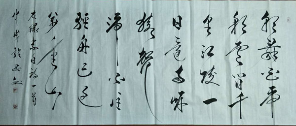 程安利作品
