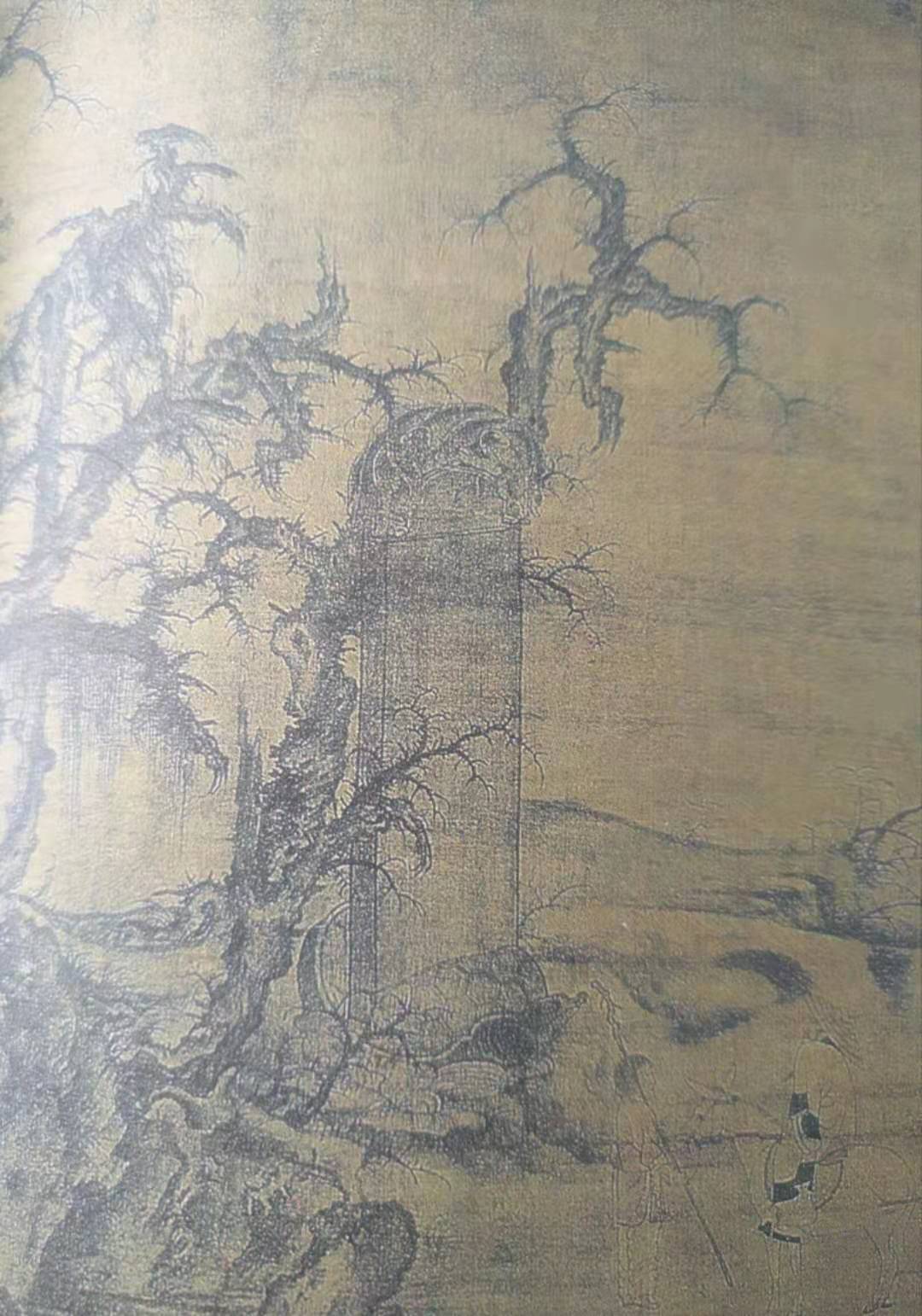 李成《读碑窠石图》