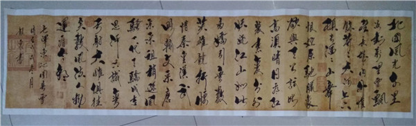 龙泉书法作品