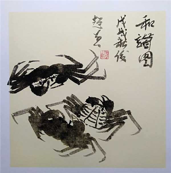 王俊超作品