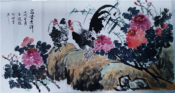 王俊超作品