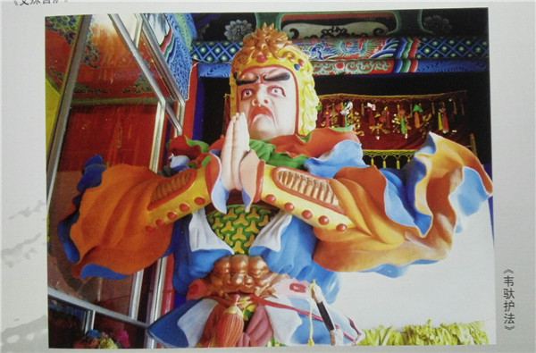 李积成作品