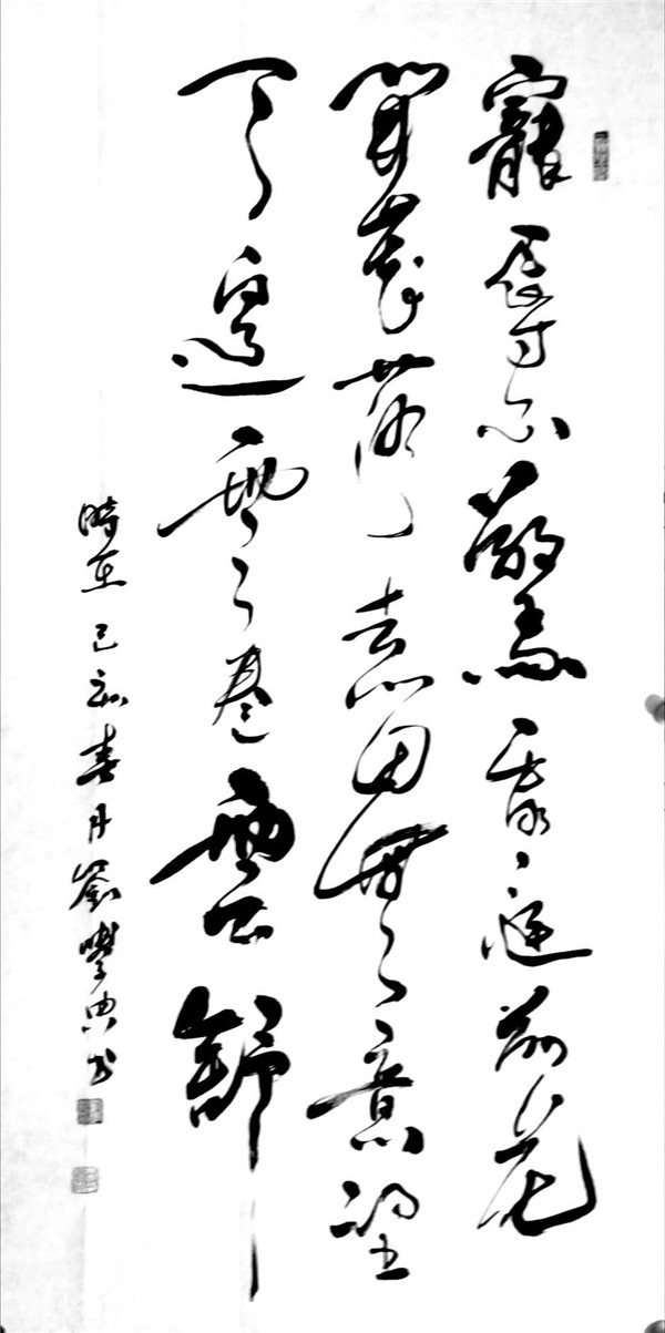 刘学典作品