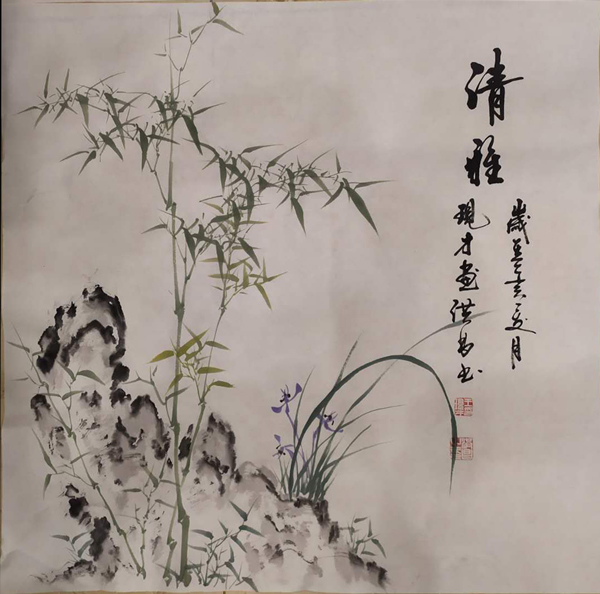 王现才作品
