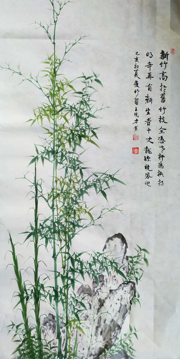王现才作品