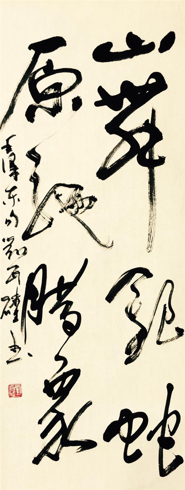 刘瓦碴作品